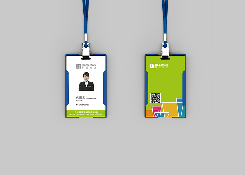 泰顺县VI设计公司