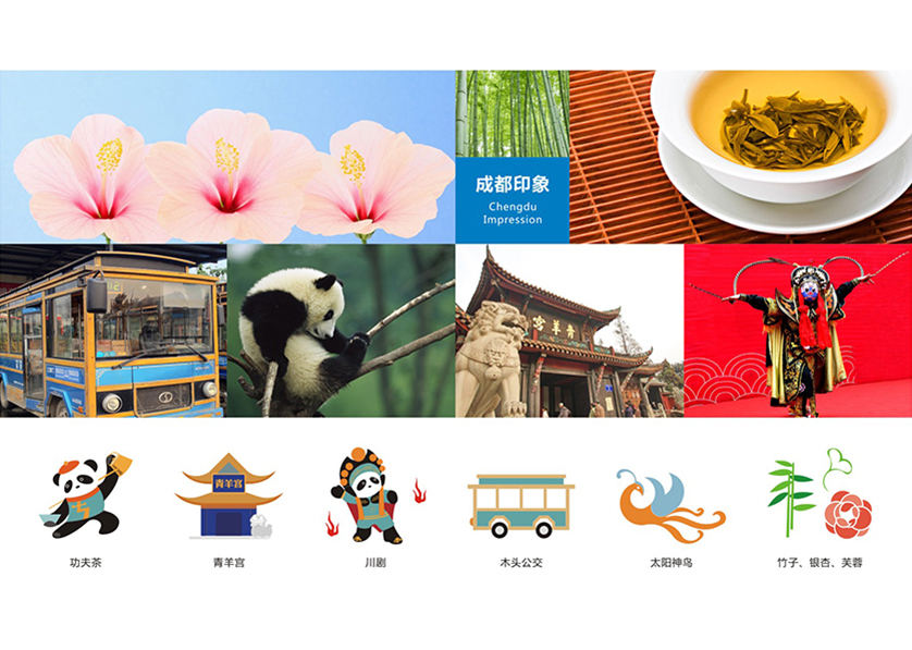 泰顺县VI设计公司